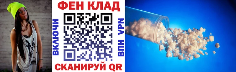 АМФ Premium  omg tor  Весьегонск 