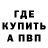 ТГК Wax Stas Zubov