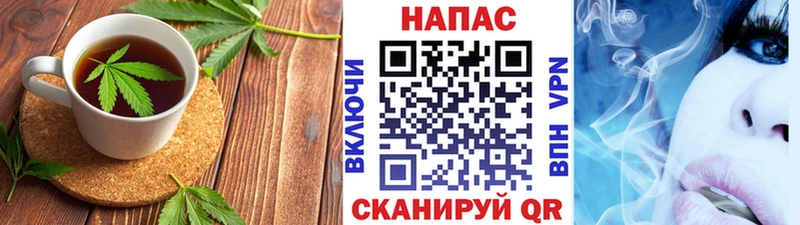 Печенье с ТГК конопля Весьегонск