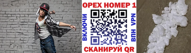 OMG как войти  Весьегонск  КОКАИН Эквадор 