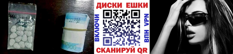 это клад Весьегонск ЭКСТАЗИ 280 MDMA