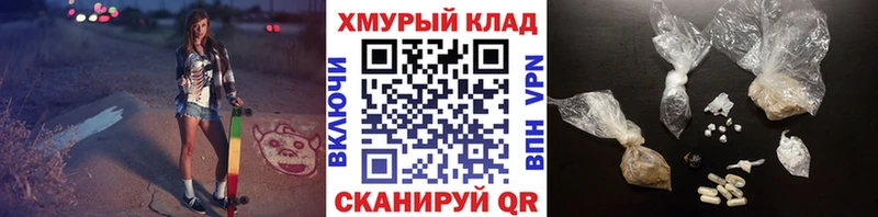 ГЕРОИН VHQ  darknet формула  Весьегонск 