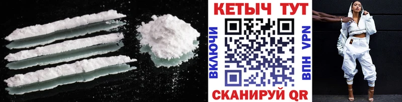 Кетамин VHQ  Весьегонск 