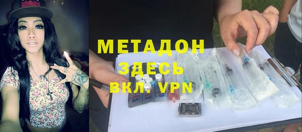 бутират Верхнеуральск