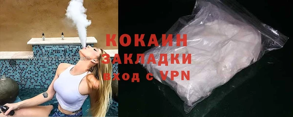 бутират Верхнеуральск