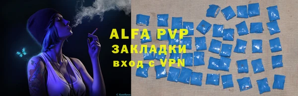 бутират Верхнеуральск