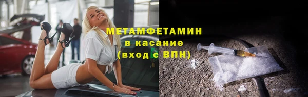 бутират Верхнеуральск