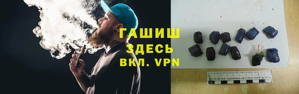 мдма Ачинск