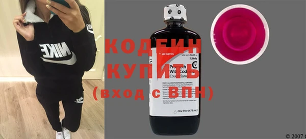 бутират Верхнеуральск