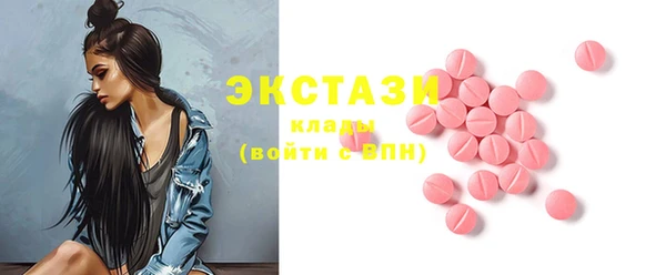 бутират Верхнеуральск