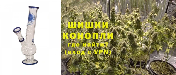 бутират Верхнеуральск