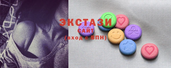 бутират Верхнеуральск