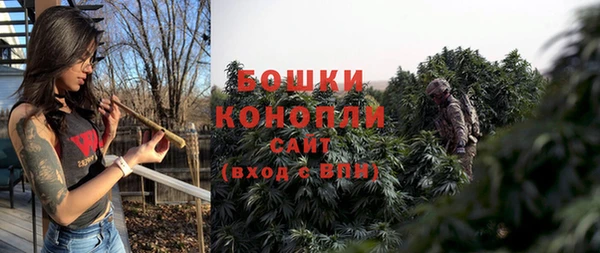 мдма Ачинск