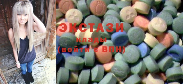 ECSTASY Верхний Тагил