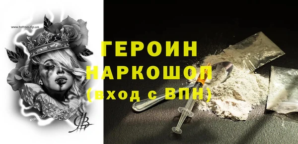 стаф Бердск