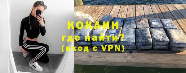 бутират Верхнеуральск