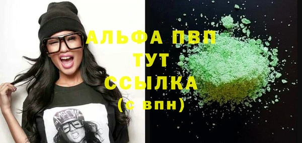 гашиш Верея
