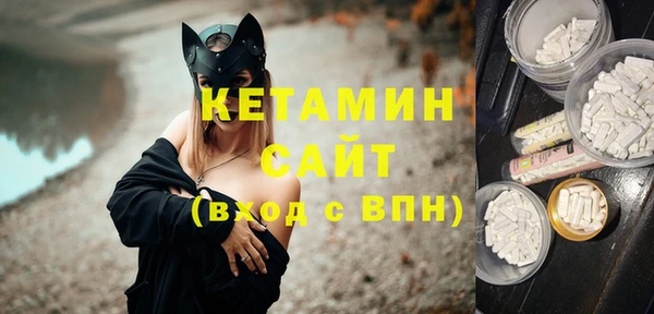 бутират Верхнеуральск