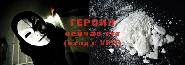 бутират Верхнеуральск