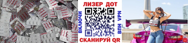 Лсд 25 экстази кислота  Весьегонск 