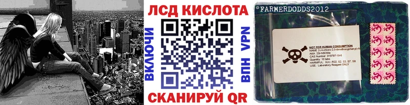 сколько стоит  Весьегонск  Марки N-bome 1,8мг 