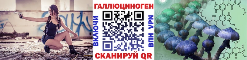 Псилоцибиновые грибы Magic Shrooms  наркотики  нарко площадка клад  Весьегонск 